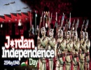 احتفالات المحافظات بعيد الاستقلال احتفالات المحافظات بعيد الاستقلال